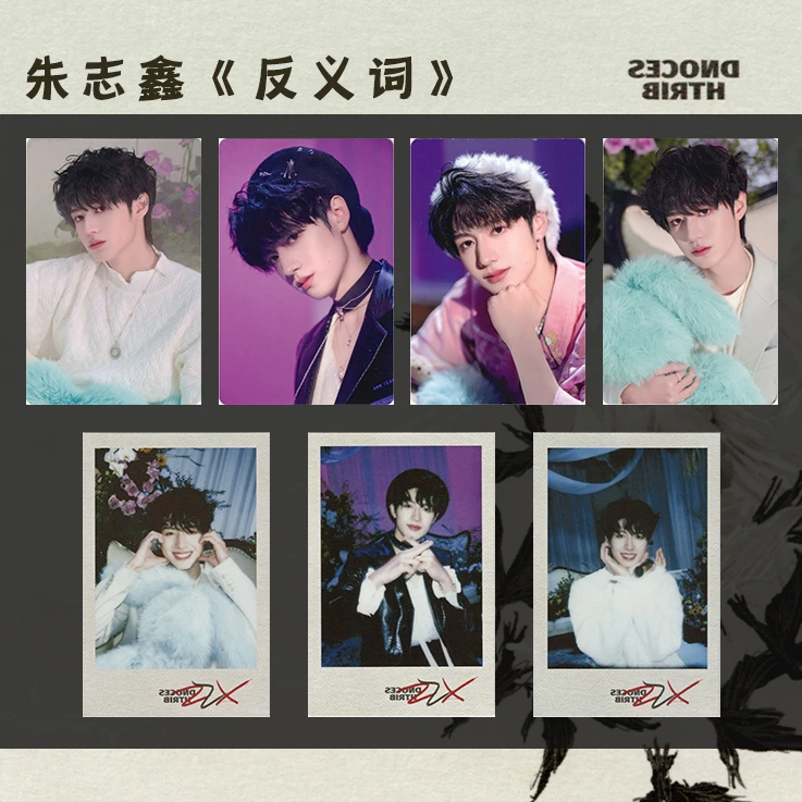 【自印收藏】朱志鑫18岁生日反义词拍立得小卡明信片