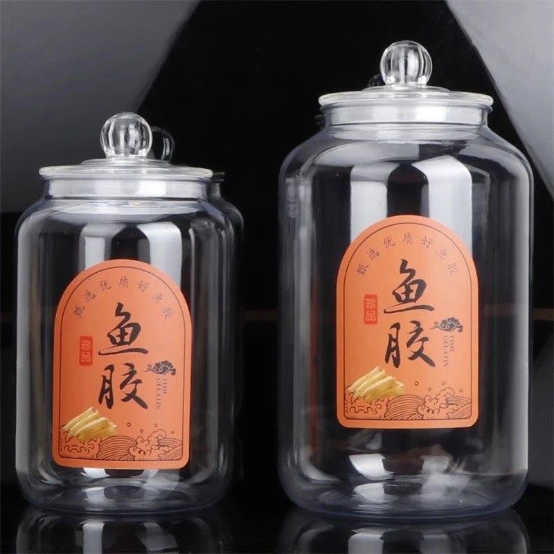 加厚鱼胶陈皮储存罐半斤一斤密封高透存放包装塑料罐子PET防潮瓶