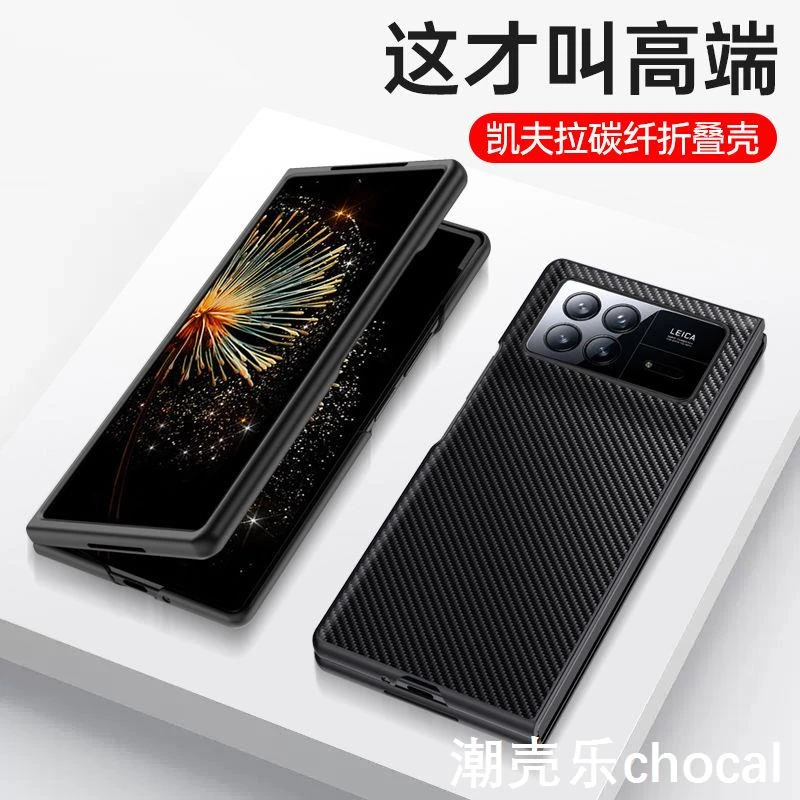 新款适用小米mixfold3手机壳新款羊巴折叠屏mixfold2超薄防摔商务