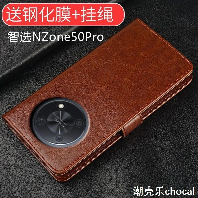 nzone50pro手机壳翻盖适用华为智选SP210手机套防摔全包软皮套男
