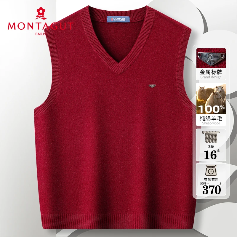 梦特娇【100%绵羊毛】秋冬男羊毛衫V领背心无袖马夹坎肩保暖毛衣J