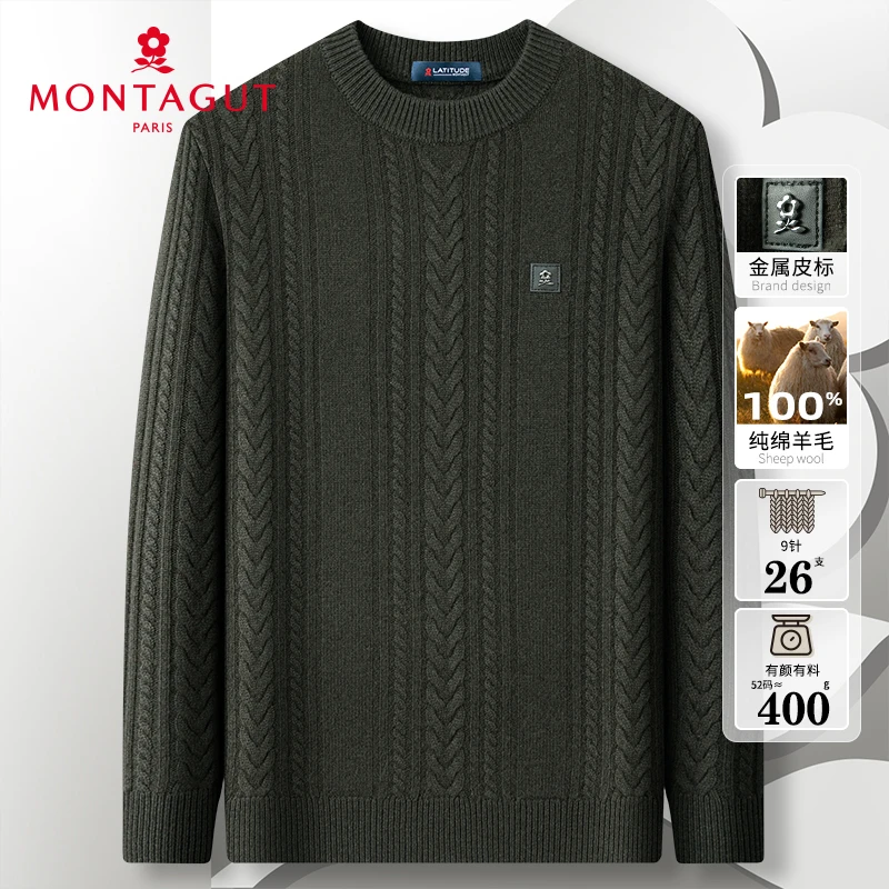 梦特娇【100%绵羊毛/双面绞花】冬季男士纯羊毛衫毛衣383332075