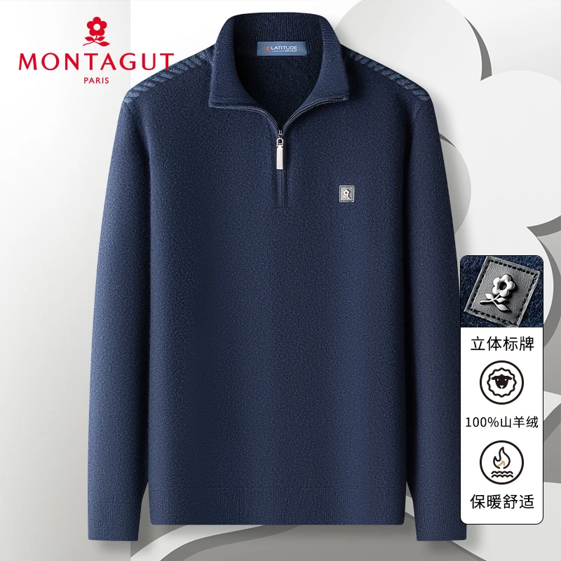 梦特娇【100%山羊绒】冬男士羊绒衫半高领拉链毛衣高级感302334017