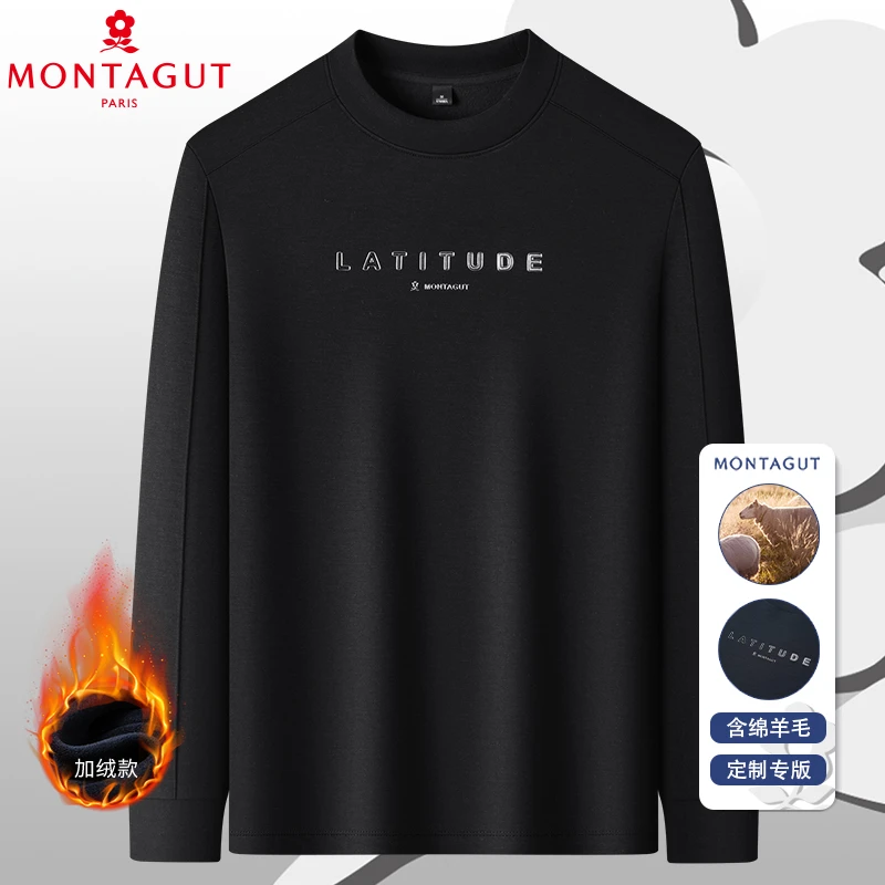 梦特娇【绵羊毛】冬季男士绵羊毛加绒保暖圆领休闲卫衣