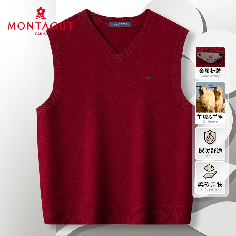 梦特娇【山羊绒绵羊毛】冬季男羊绒背心V领无袖毛衣马甲坎肩保暖