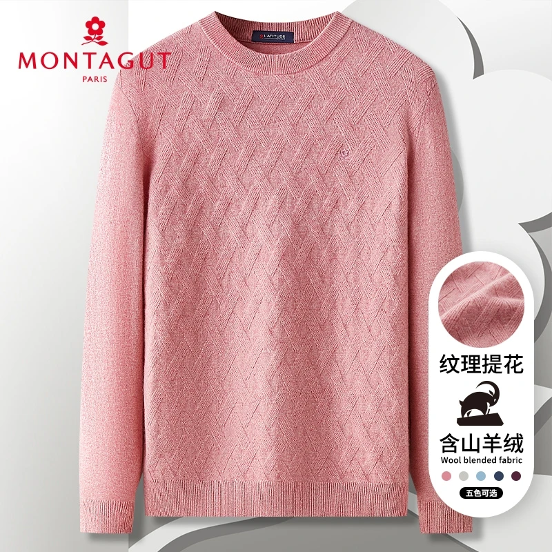 梦特娇冬季男山羊绒衫圆领羊毛衫针织毛衣菱形提花舒适J382332056