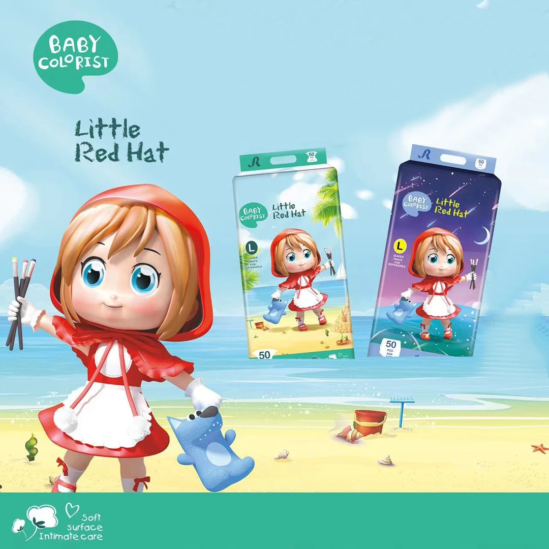 小红帽双热风柔软透气超薄纸尿裤亲肤学步裤