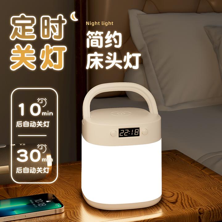 遥控充电触摸小夜灯月子婴儿喂奶夜间专用台灯床头灯卧室睡眠灯