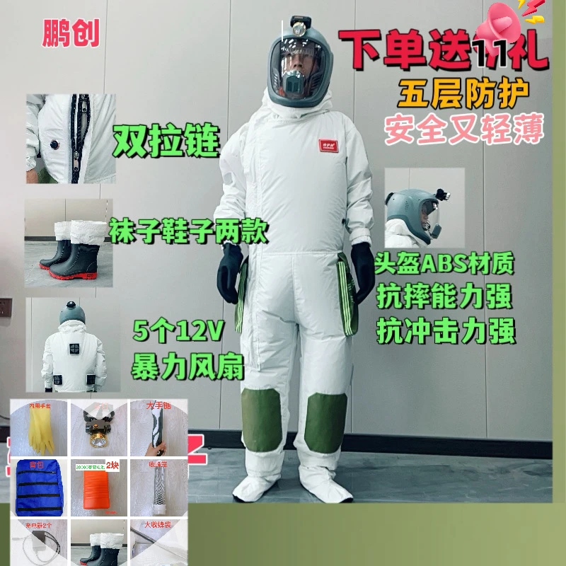 轻薄款头盔马蜂服5层连体透气新式抓胡峰虎头品质定制防蜂衣