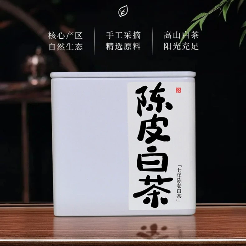 【拍5单发6罐】2015正宗陈皮白茶新会陈皮福鼎寿眉小方片送礼套装