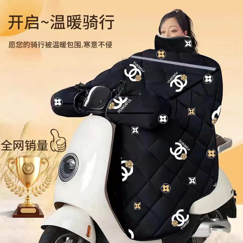 【活动】2024全新升级加大加厚挡风被护脖护肩加大侧翼防风防水保暖