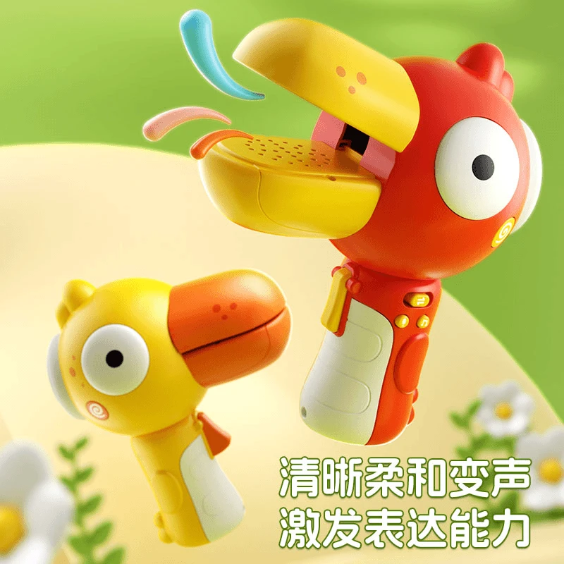 【00和猫】大嘴鸟变声器喇叭趣味话筒喇叭创意设计玩具