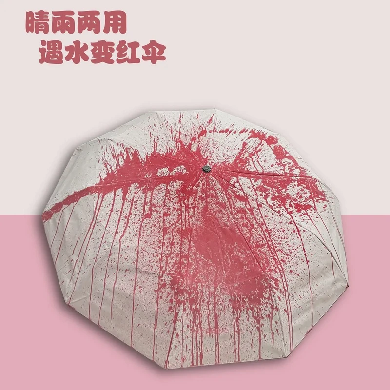 【00和猫】遇水变红伞晴雨两用伞三折原创折叠全自动防晒伞加固双层