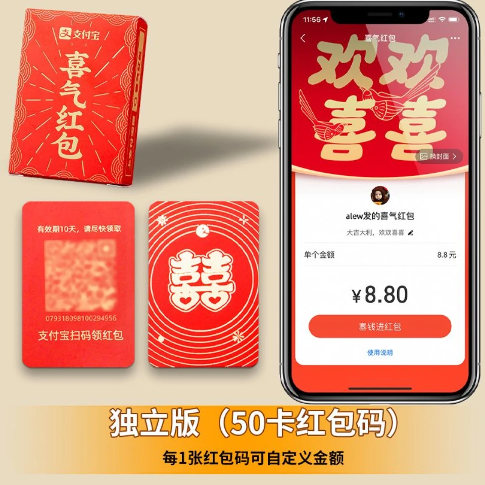 【00和猫】2024龙年红包卡创意免取钱春节新年喜乐红包压岁钱烫金