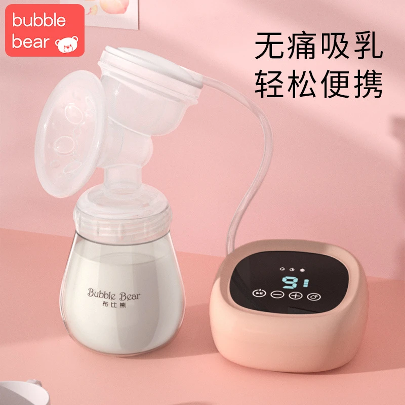 智能电动吸奶器无痛全自动手扶孕妇无痛舒适静音吸力大单边不漏奶
