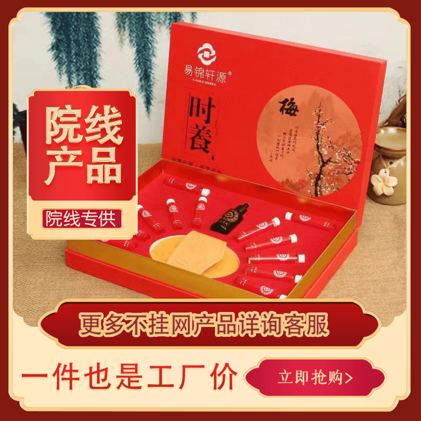 刷形体套盒全身通用款形体紧致发热植萃套美容院养生馆专用