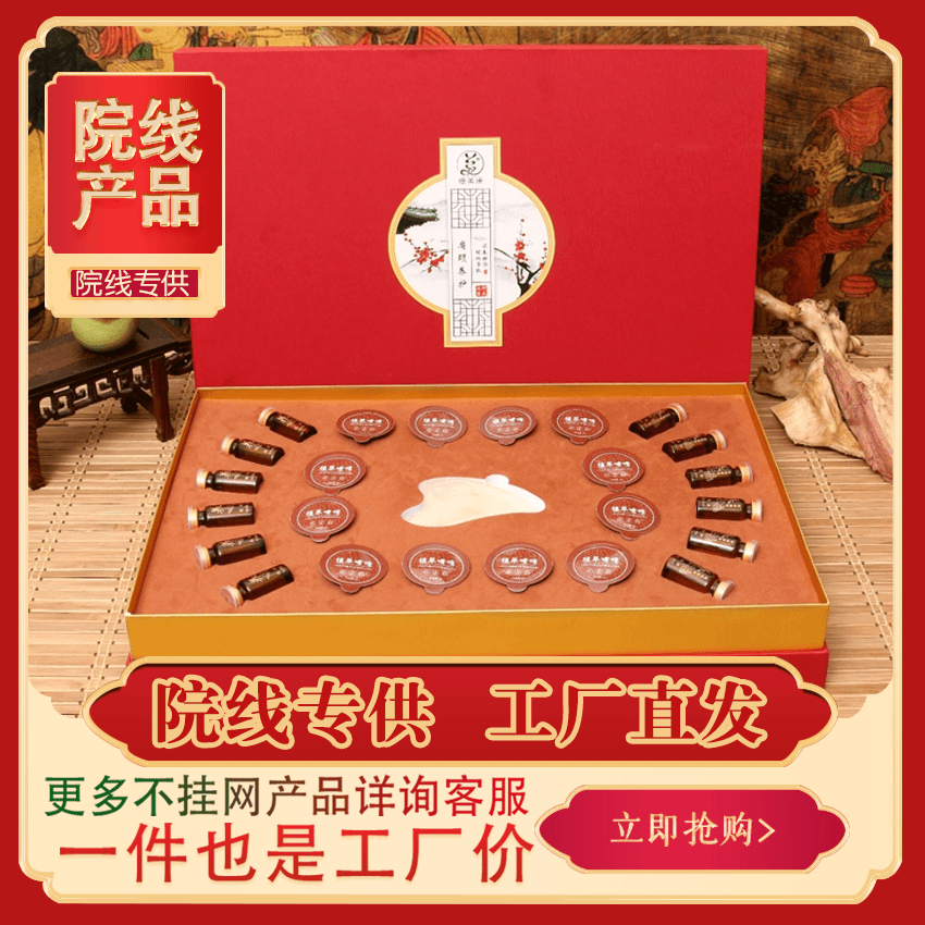 【直供】身体各部位套盒身体护理系列植萃精油啫喱美容院养身馆专用