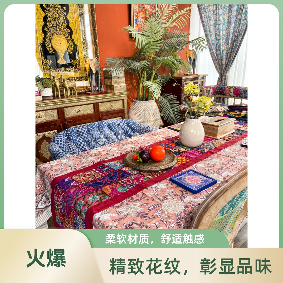 多尺寸直播间选色印度进口单色轻奢高级感防烫长方形餐桌餐垫桌布