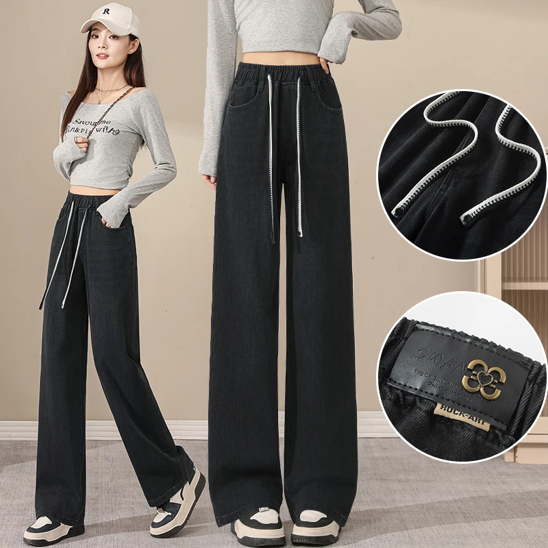 2025秋季新款学生少女垂感牛仔直筒百搭窄版学生宽松休闲牛仔裤子