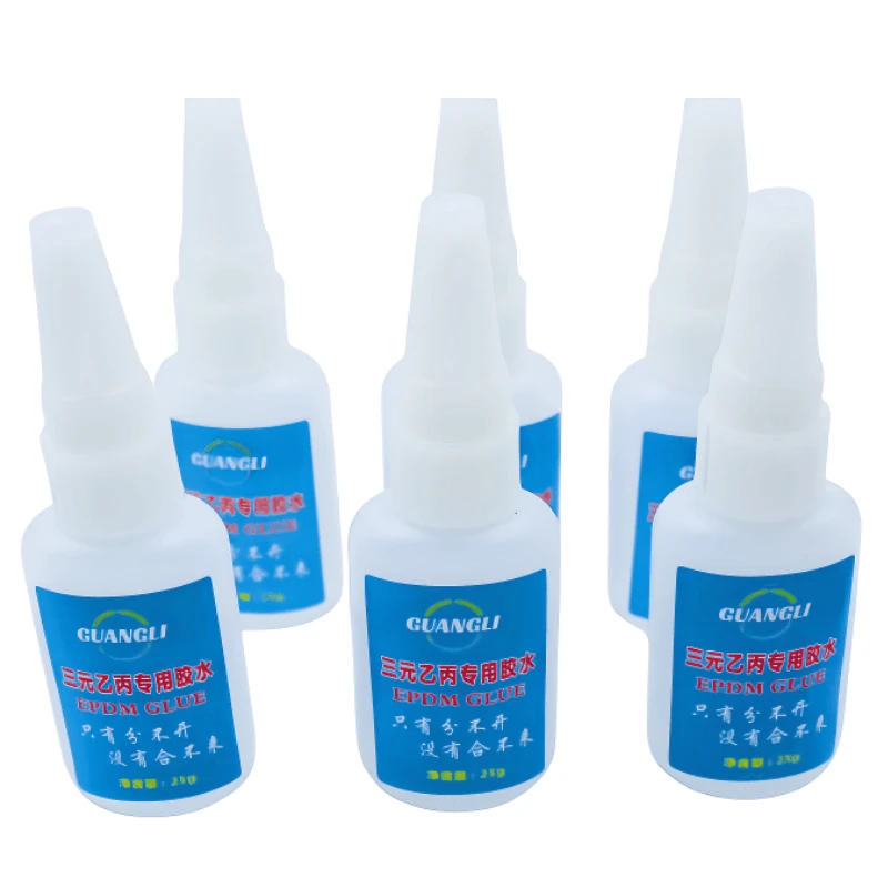 三元乙丙胶条专用胶水手工胶水快干强力胶水瞬间速干粘性高强度