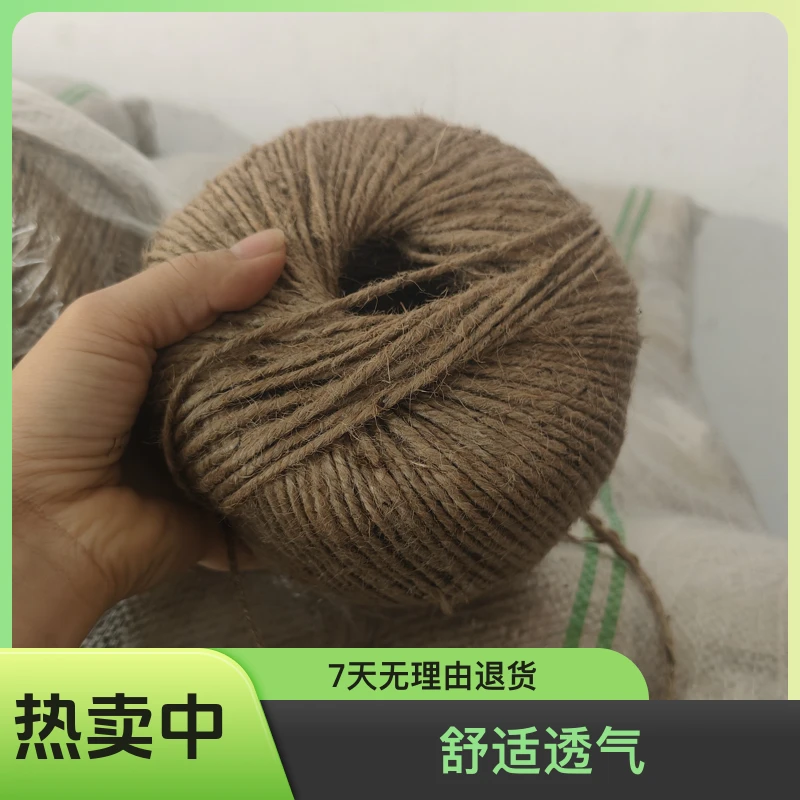 麻绳 烤烟专用/广西砍甘蔗专用麻绳 耐磨防滑户外防晒diy专用麻绳