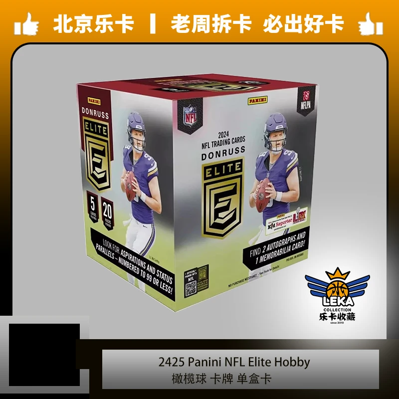 《乐卡收藏》NFL 2425 Panini Donruss Elite 橄榄球 卡牌 单盒卡