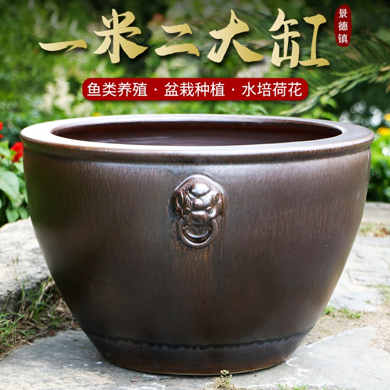 【直播间】直径90cm至直径120cm 景德镇陶瓷摆件 庭院种花养鱼乌龟