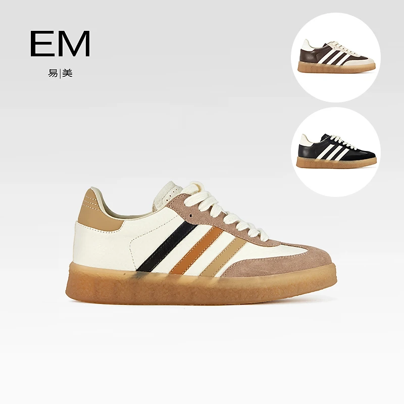 EM【五一捡漏专享】拼色德训鞋真皮厚底板鞋女休闲运动鞋M5891
