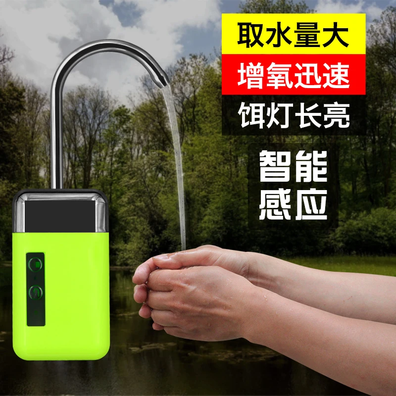 冰影智能感应户外取水器抽水机钓鱼水箱金鱼缸增氧泵洗手吸水器