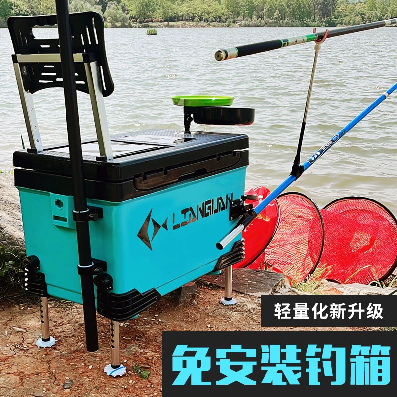 冰影新款台钓箱32升大容量全套多功能钓鱼箱新式箱子可坐带靠背