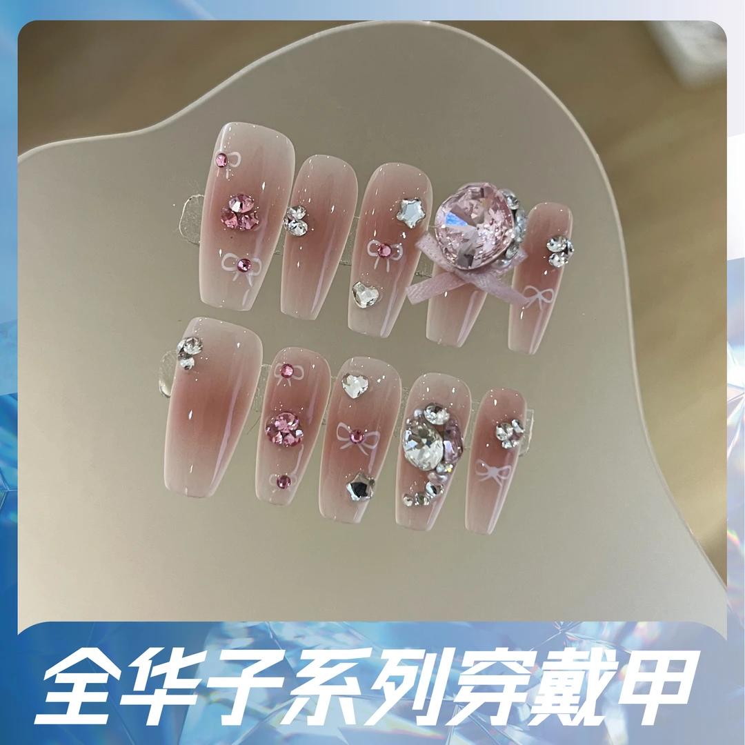 本宫指义【B93/全施华】穿戴甲纯手工 夏日爆款施华钻 蝴蝶结粉色