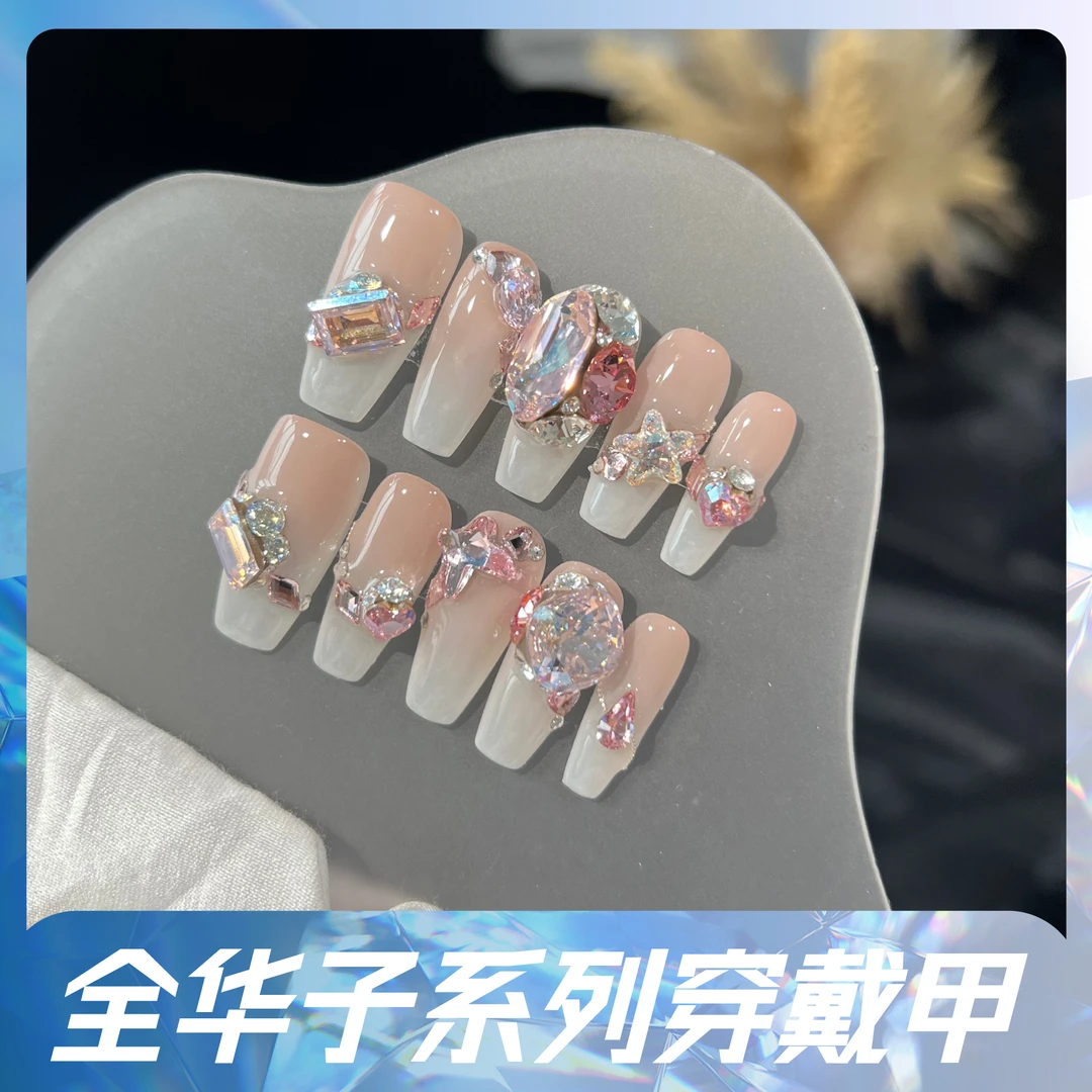 本宫指义【花嫁/施华】高级穿戴甲纯手工美甲甲片夏日爆款施华钻