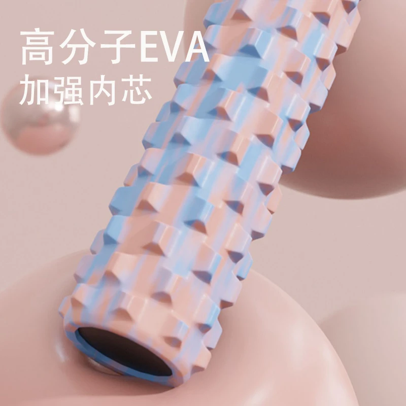 RE-实心内柱迷彩泡沫轴放松瘦腿狼牙按摩棒滚轴滚轮滚腿瑜伽柱