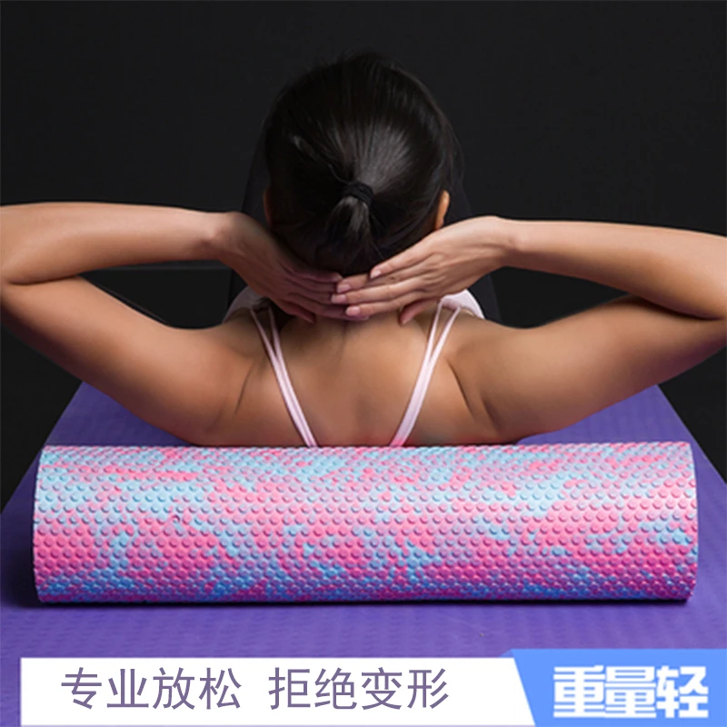 【星闪】实心泡沫轴放松滚背筋膜柱迷彩高分子EVA倍率37专业款