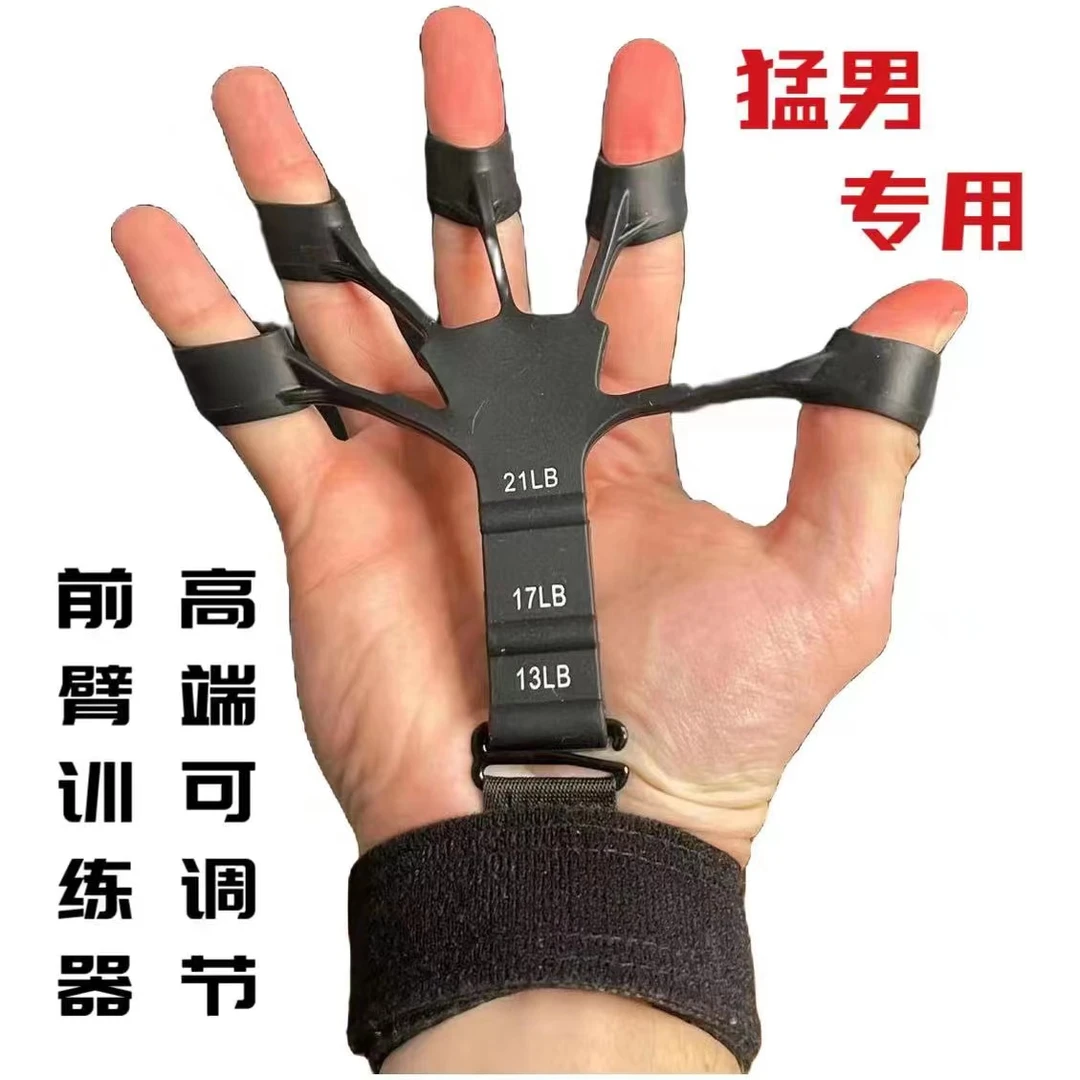 5指硅胶手腕力器握力器手指拉力器训练器 硅胶训练器投篮训练器