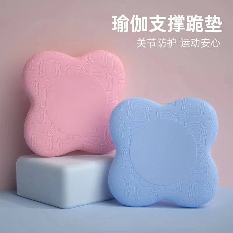清清专属-瑜伽护膝垫PU垫瑜伽垫防滑平板支撑垫