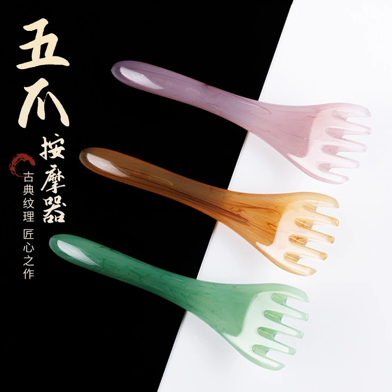 【老师专属】头部舒展器五爪按摩爪按摩树脂瑜伽舒展器