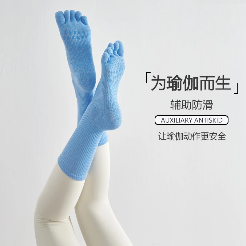 星闪运动-拍一发二压力袜普拉提袜防滑五指袜中筒袜女士瑜伽袜子