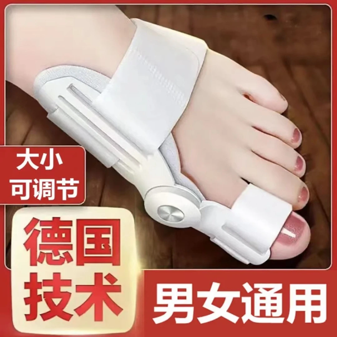腿部训练美腿机大脚骨突出男女士拇指外翻足底训练美腿器