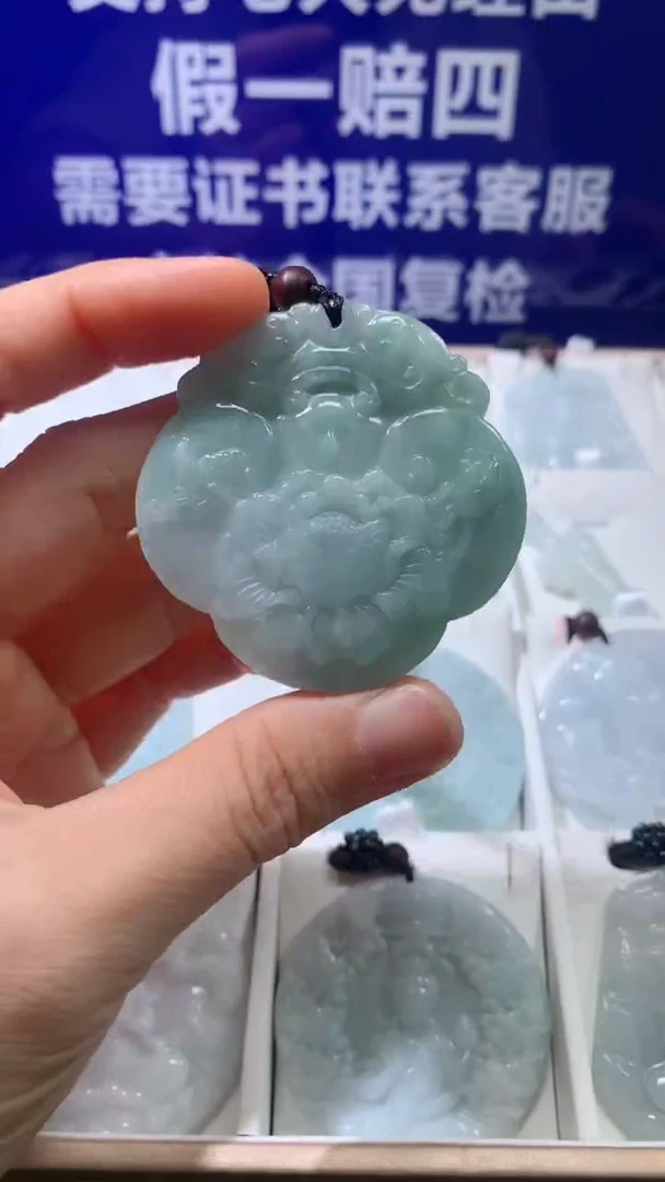 【闪购商品】翡翠颈饰未镶嵌...10/31/540