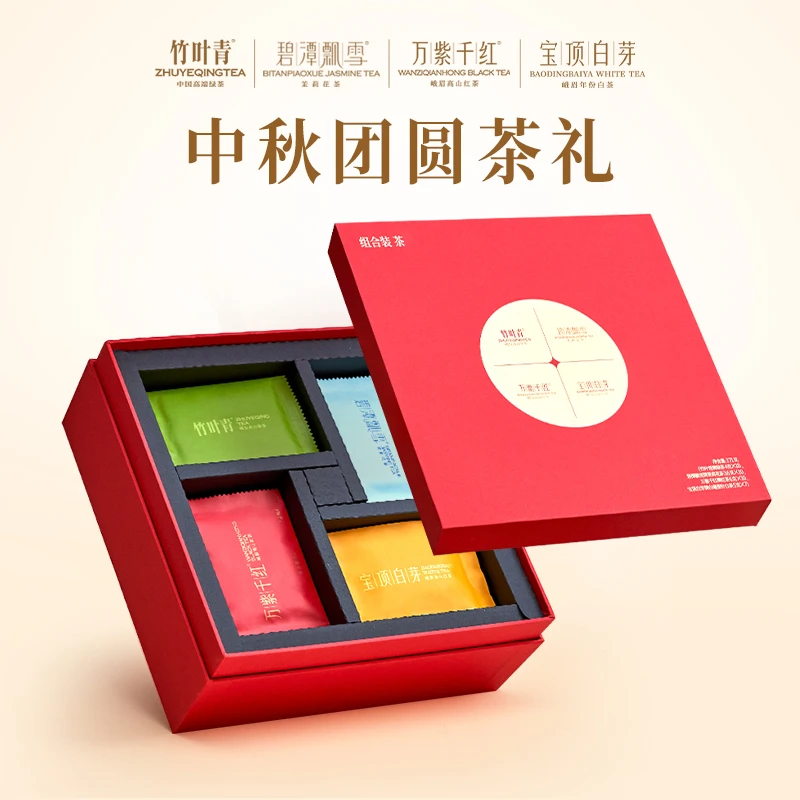 竹叶青品味装绿茶/红茶/茉莉花茶/一级白茶礼盒171g碧潭飘雪