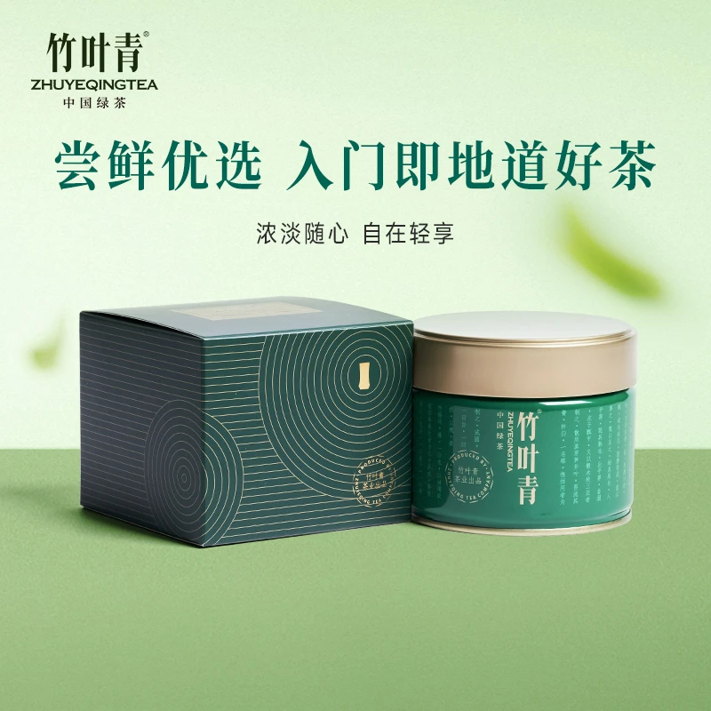 峨眉山特级高山明前优质绿茶自饮罐装 50g碧潭飘雪出品