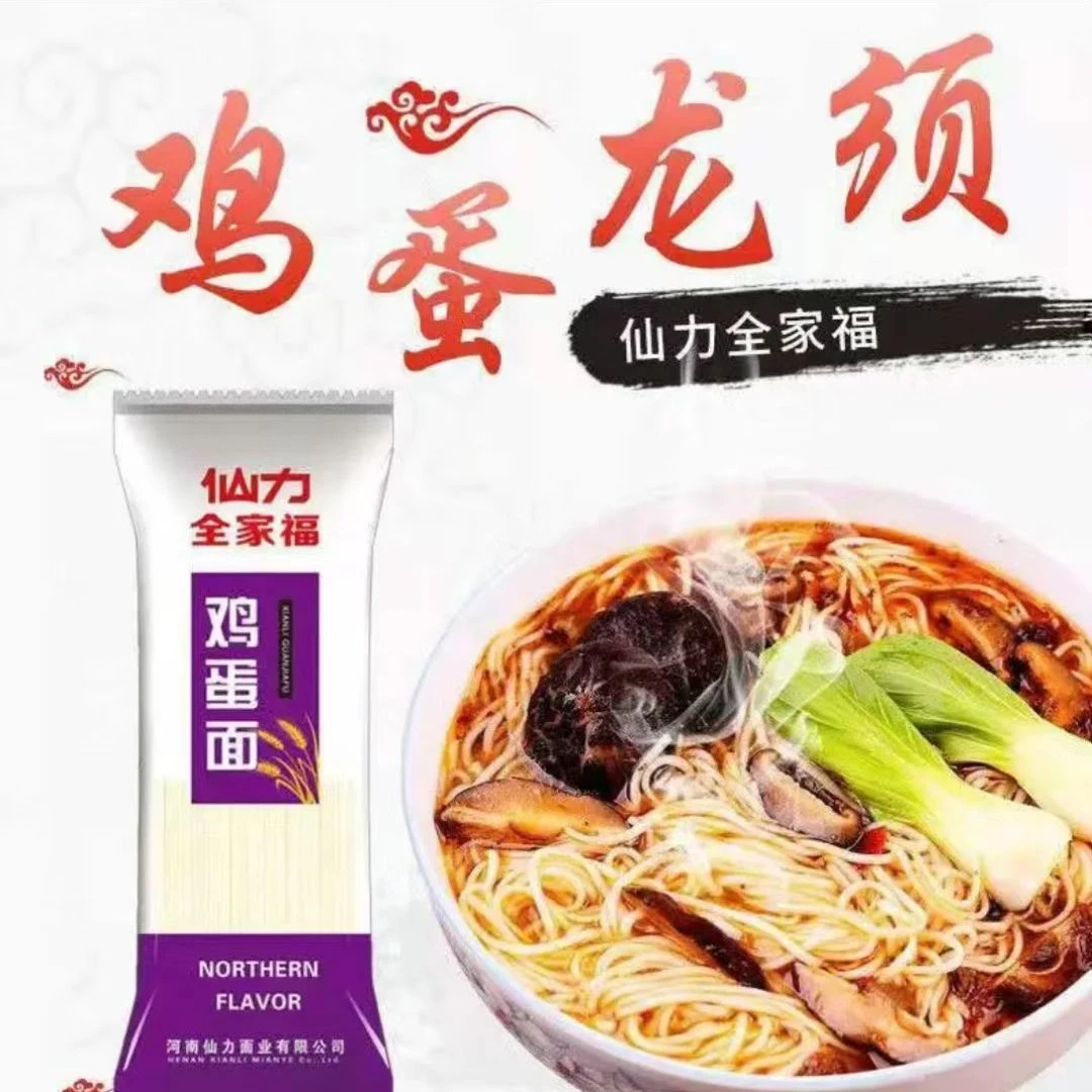 仙力面业【豫北好面】鸡蛋面特细挂面5斤（500g*5)独立包装凉拌面