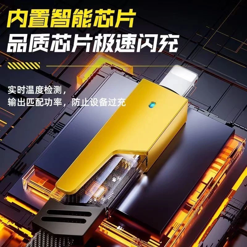 升级2米机甲四合一兼容65w超级快充数据线多功能typec通用全兼容