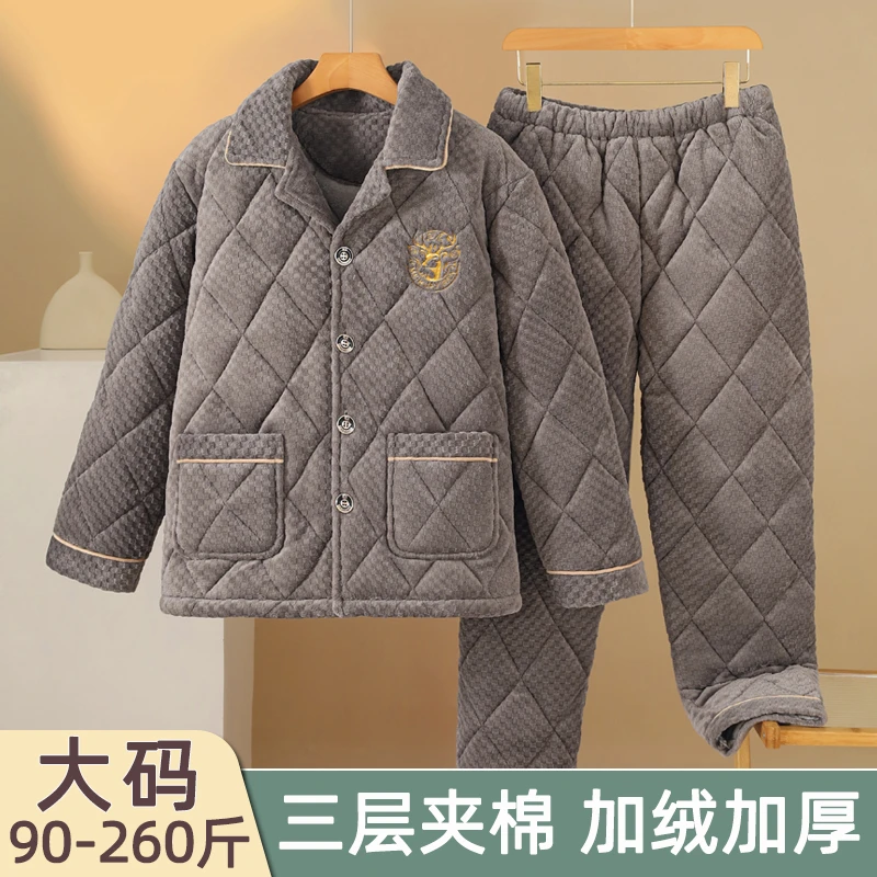 男士冬季三层夹棉家居服牛奶绒加厚加大码可外穿加绒宽松睡衣套装