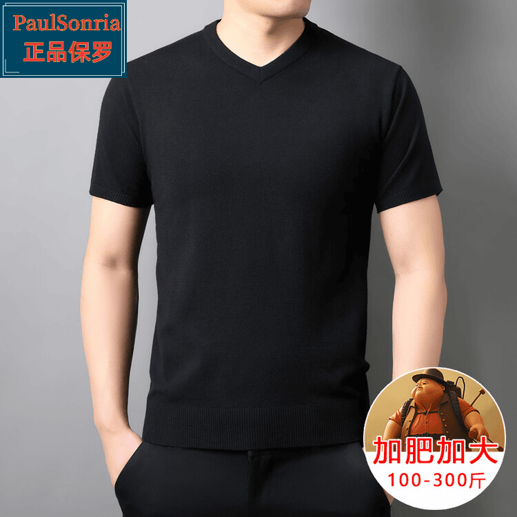 保罗男士秋冬短袖毛衣针织衫T恤v领中有加肥加大打底衫