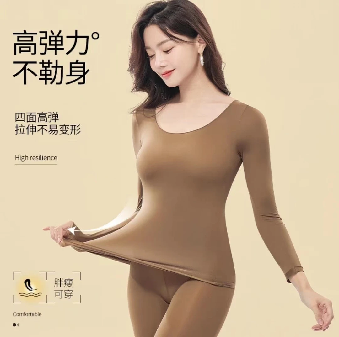 沐妍玻尿酸美肤衣春季保暖内衣美肤衣无痕打底长袖肌底衣显瘦紧身