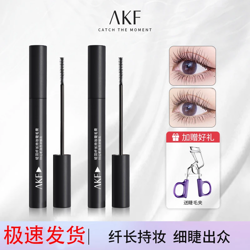 AKF睫毛打底丨睫毛膏防水轻盈纤长浓密持妆不晕染打底膏眼睫毛膏