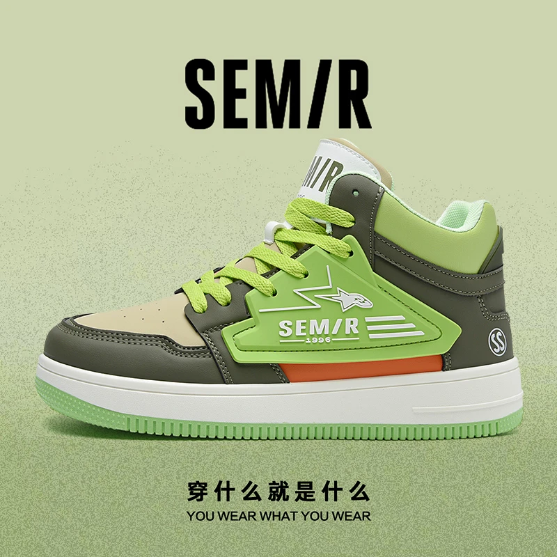 SEMIR男鞋正版秋季新款高帮板鞋子休闲百搭时尚学生爆款滑板鞋子