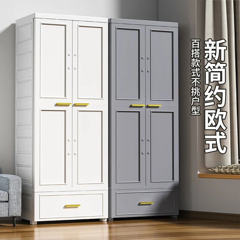 特大加厚宝宝衣柜双拼收纳柜塑料家用儿童简易衣橱多层储物整理箱